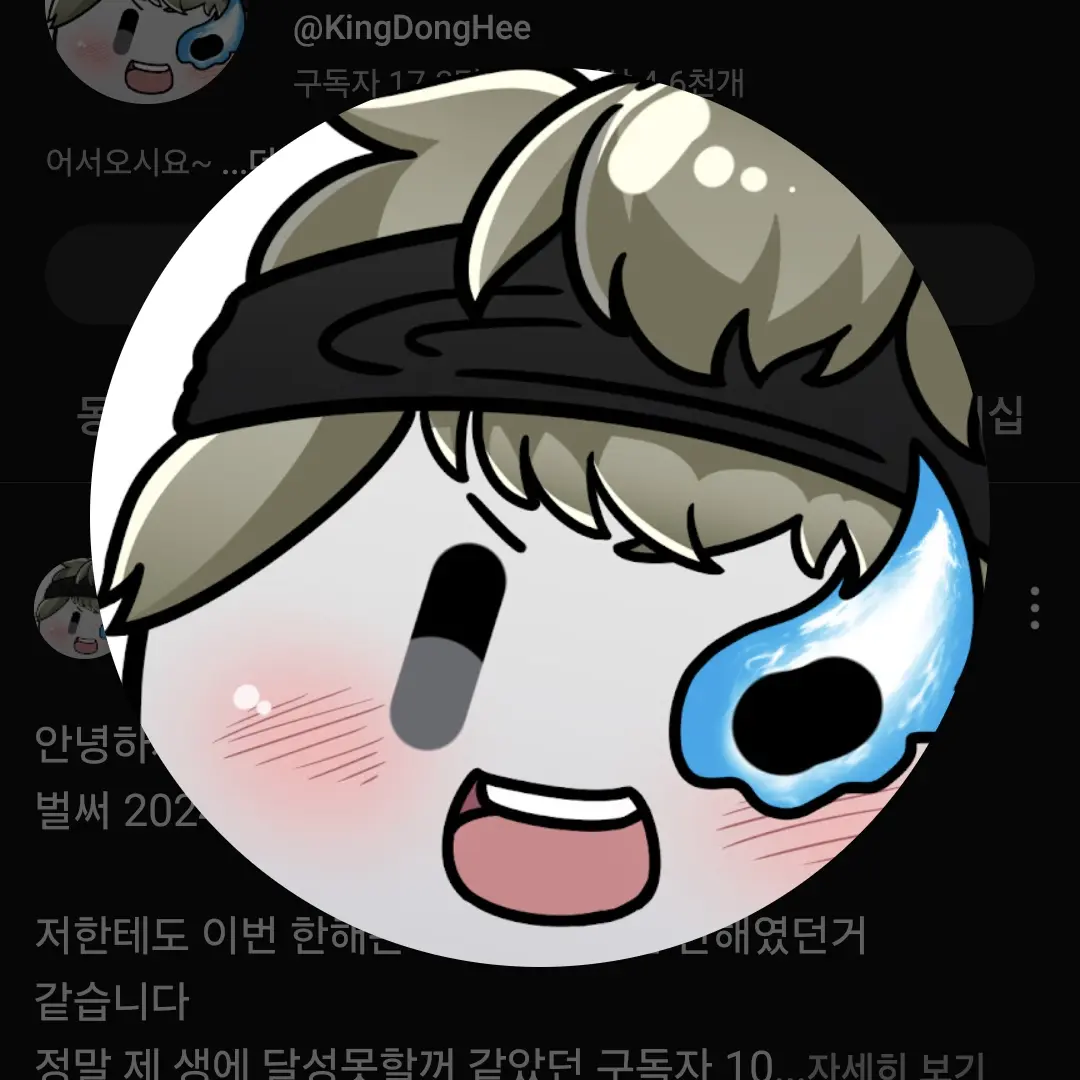Isjsgwu의 동희