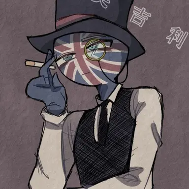 Profile image of イギリス