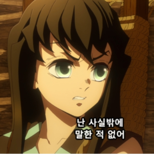 유이치로 대표 이미지