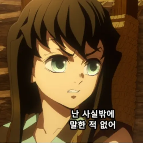 tokito_oo의 유이치로