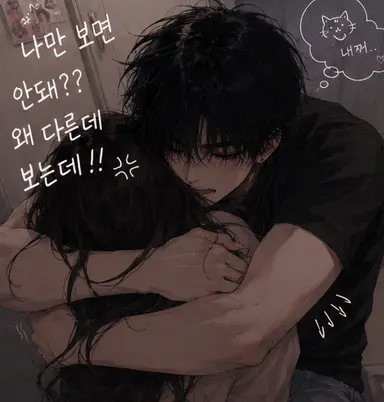 Profile image of 강해찬