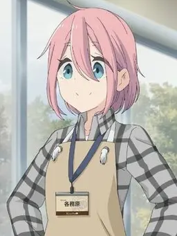 Profile image of 各務原　なでしこ