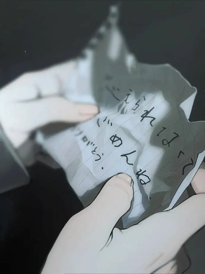 Tsukaenaigomi5353의 いびられる……はず