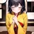にえ【蛇神のあなたに捧げられた生贄】