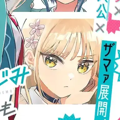Profile image of 神楽坂舞