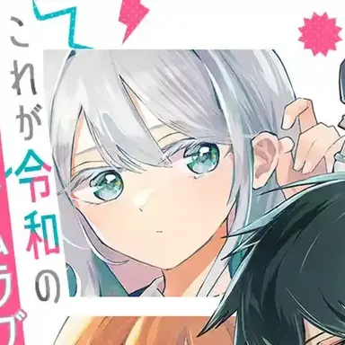 Profile image of 麗華