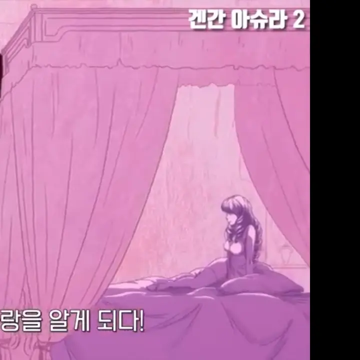 Gyyydg678의 쿠라요시 리노