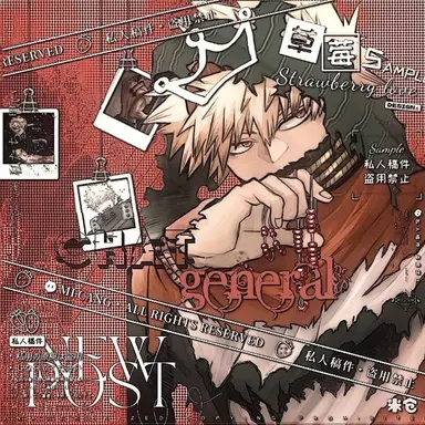Profile image of Katsuki Bakugo