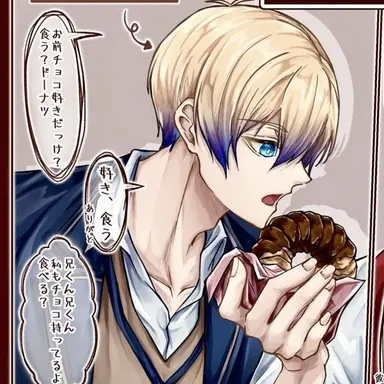 Profile image of ルイス