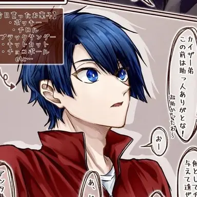 Profile image of レイ