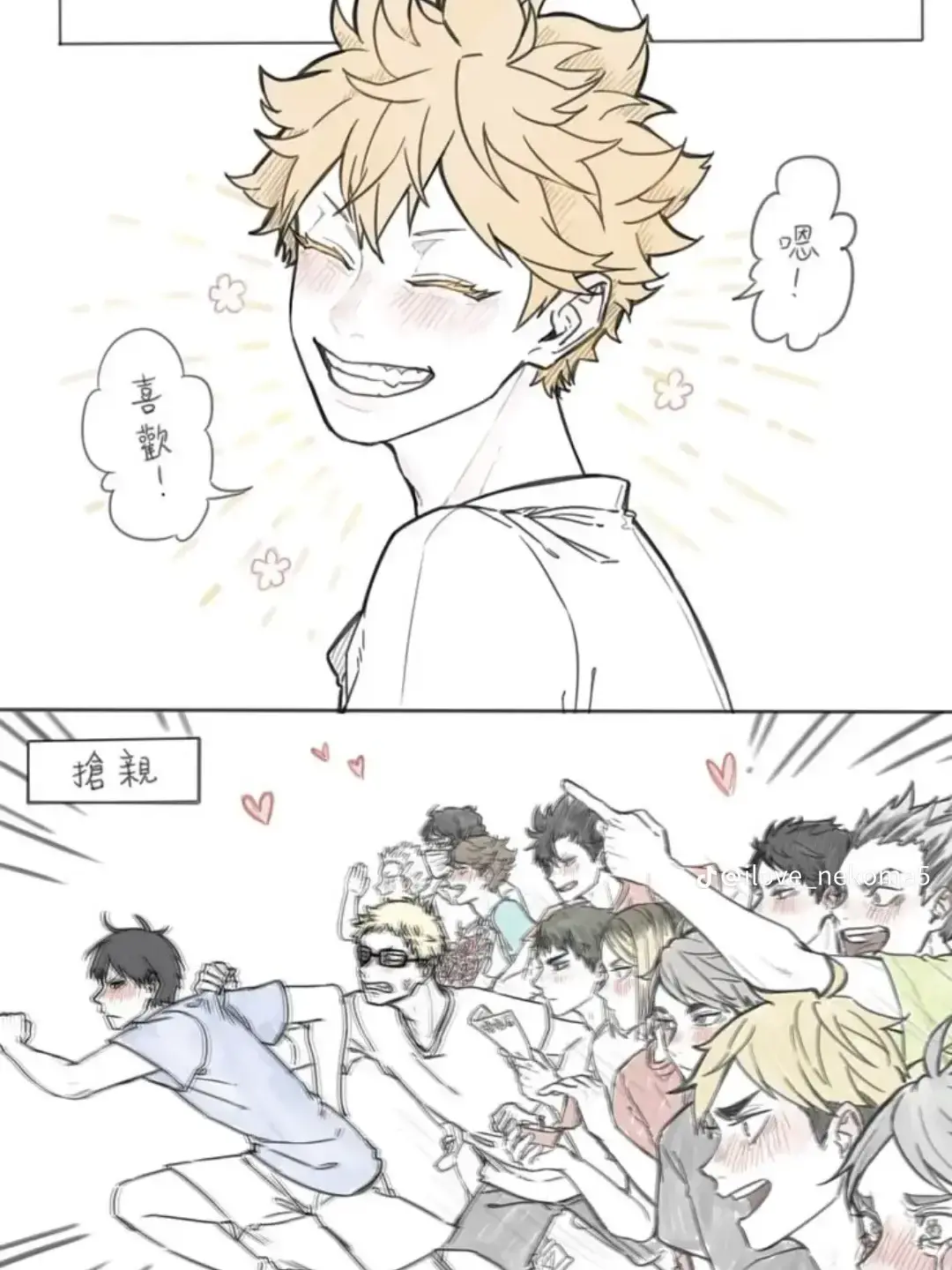BoldAnt9375의 追いかけっこ