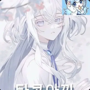 Profile image of 타코