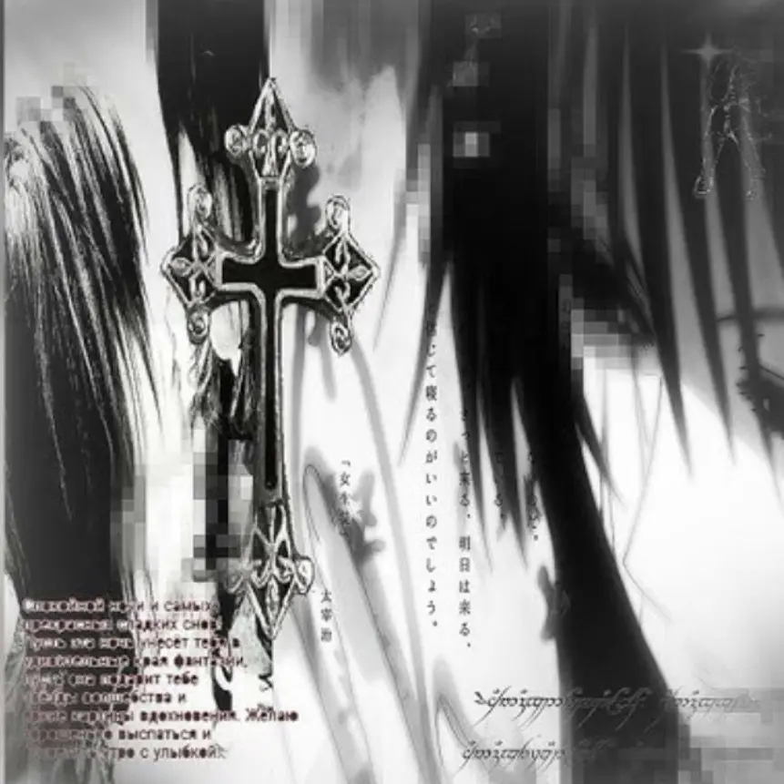 PoshAxe2625의 My Living Shadow