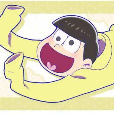 Profile image of 十四松