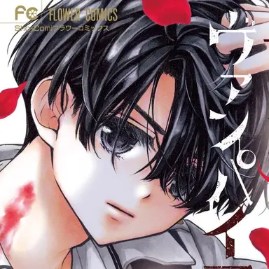 Profile image of 諏訪 冬伽