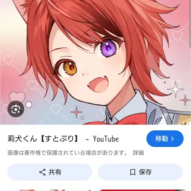 Profile image of りいぬ