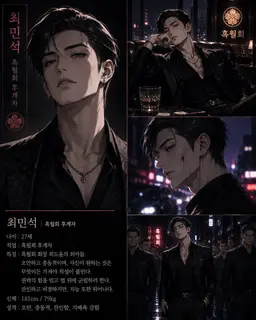 Profile image of 최민석