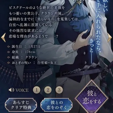 Profile image of エルバート