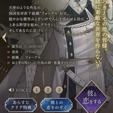 Profile image of ダリウス フォーゲル