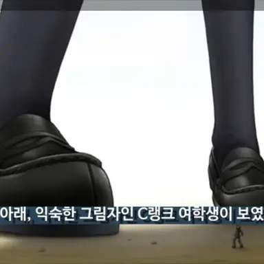 Profile image of 여고생의 신발 안속