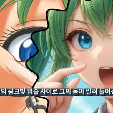 Profile image of 연구부 부부부장이다