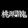 Profile image of ・