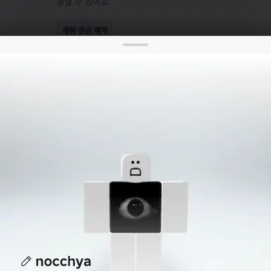 Profile image of 녹챠