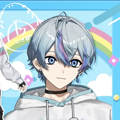 Profile image of こさめ