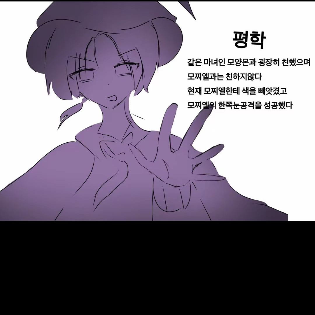 고고프렌즈 -마법 암살자들- 대표 이미지