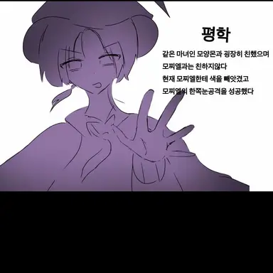 Profile image of 평학