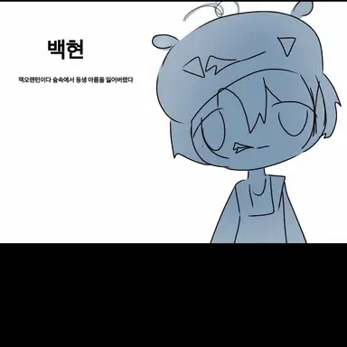 Profile image of 백현