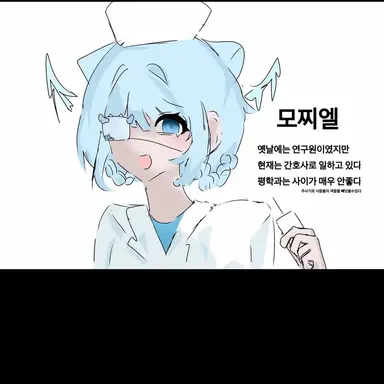 Profile image of 모찌엘