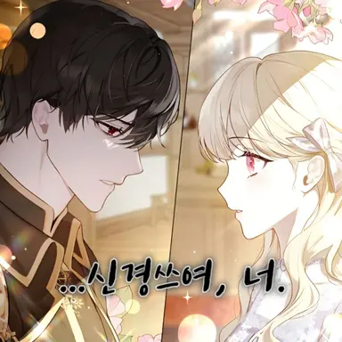 Profile image of 하비엘 페르디아