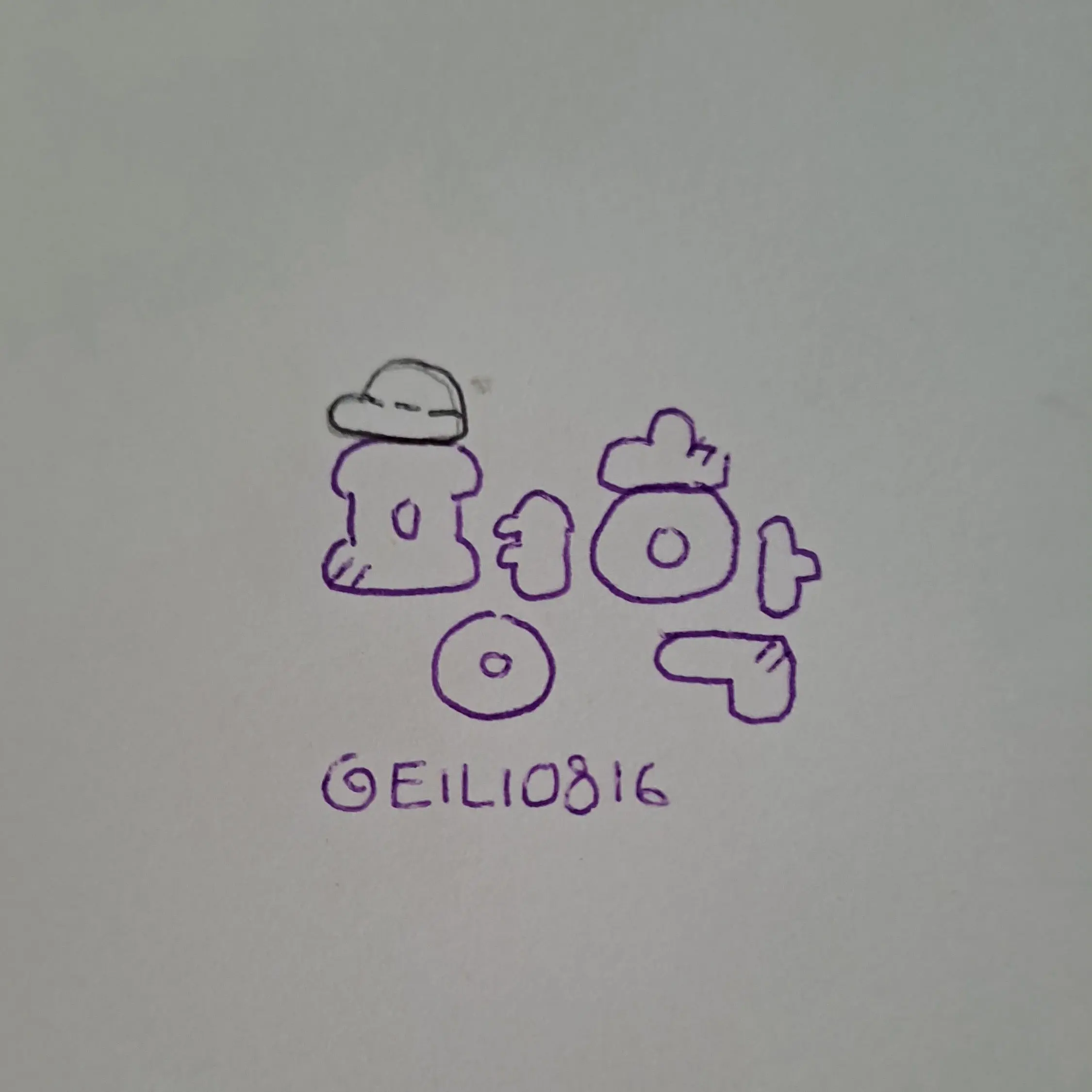 EILI0816의 입원한 오비스트