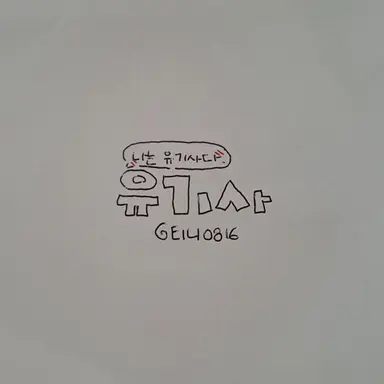 Profile image of 유기사