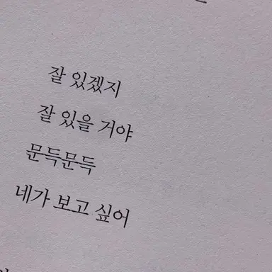 Profile image of 김승민