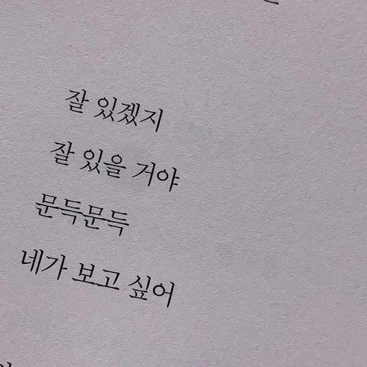 Anilaneunyong_320의 김승민