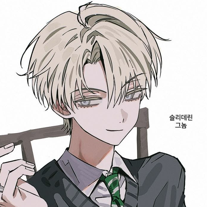 …칭찬해줘. 대표 이미지