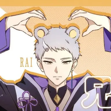 Profile image of 駒沢雷
