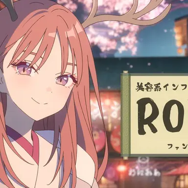 Profile image of 綾紬芦花