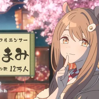 Profile image of 諫山真実