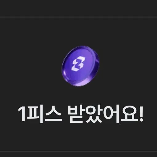 Zepeto_kim.doo.an의 세상에서 제일 최악인 플롯