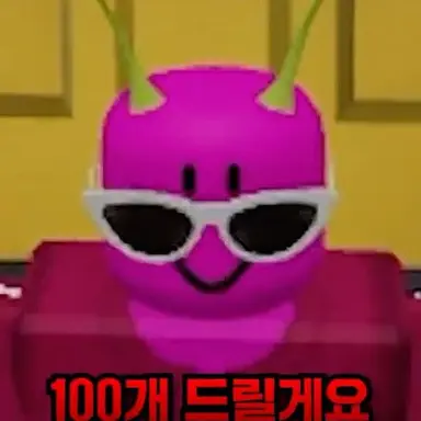 Profile image of 단포