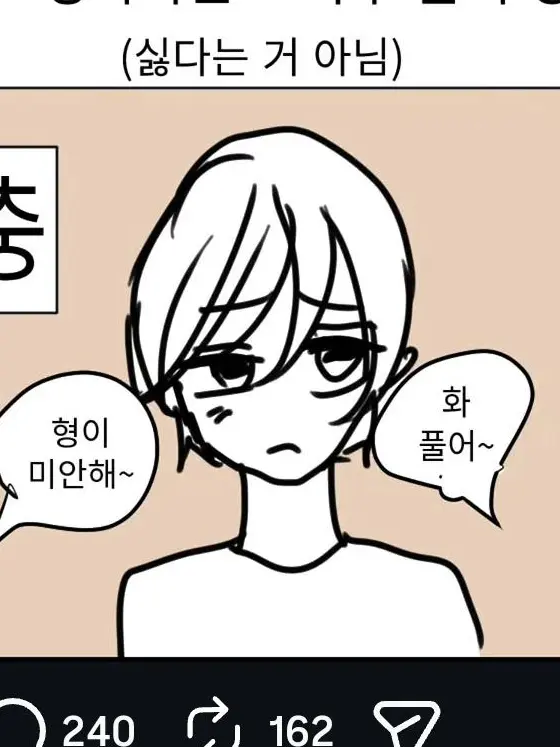 FloralShard5552의 룸메들이 bl이다