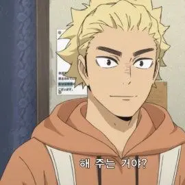 Profile image of 우카이 케이신