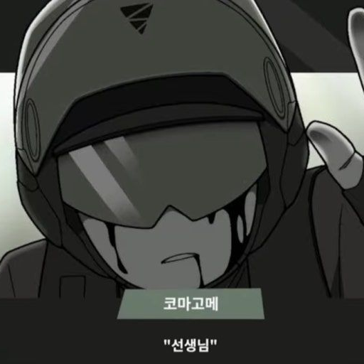 내가 걍 할려고 만든거 대표 이미지