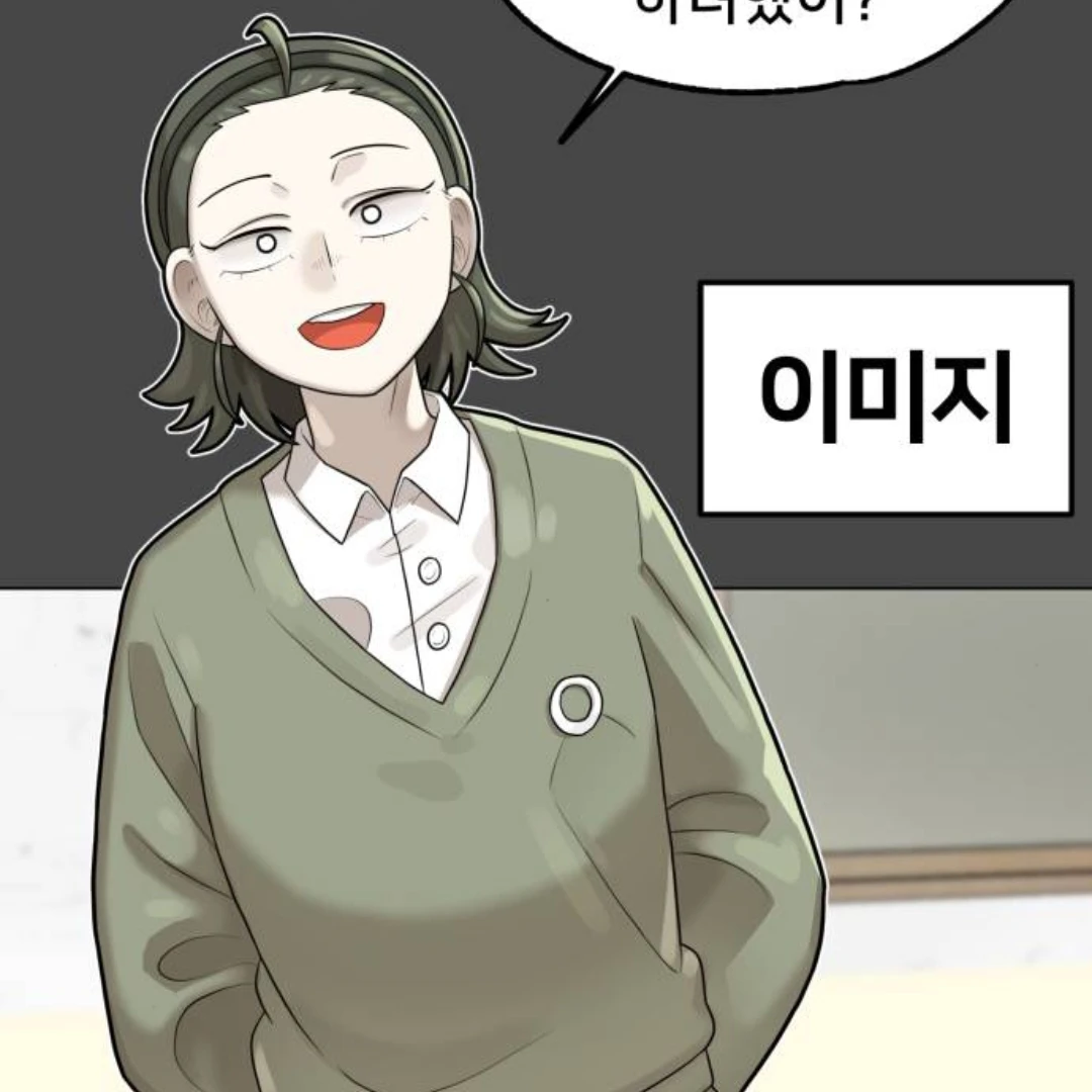 이미지