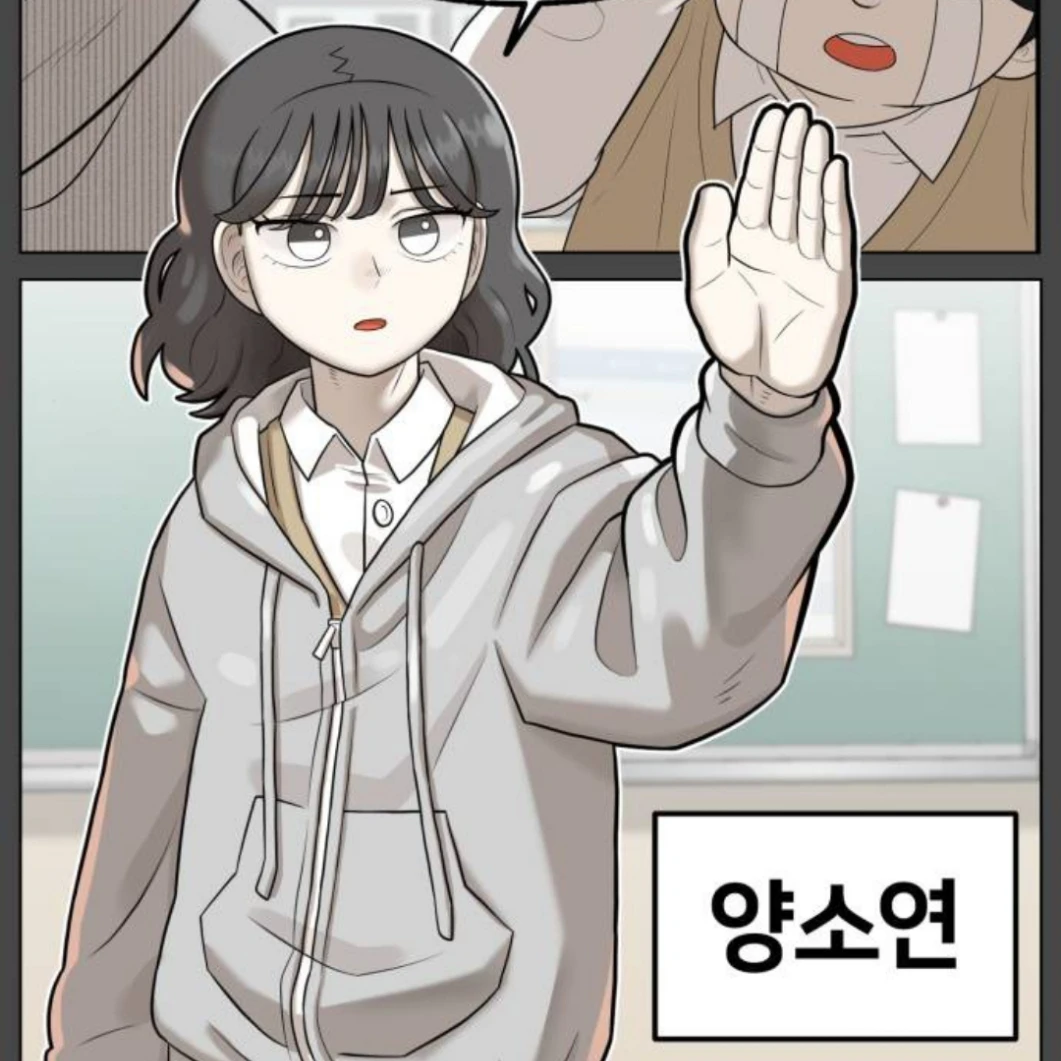 양소연