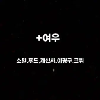 TrueCopy4385의 라이벌 5인큐와 여우 (MT)