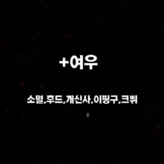 라이벌5인큐와여우